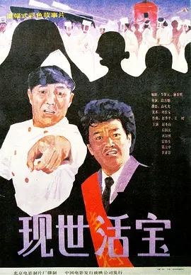 亚洲xxxx天美