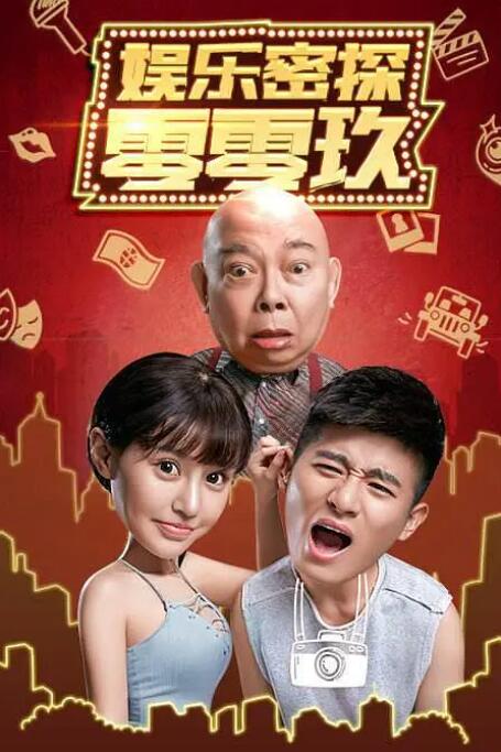 亚洲xxxx天美